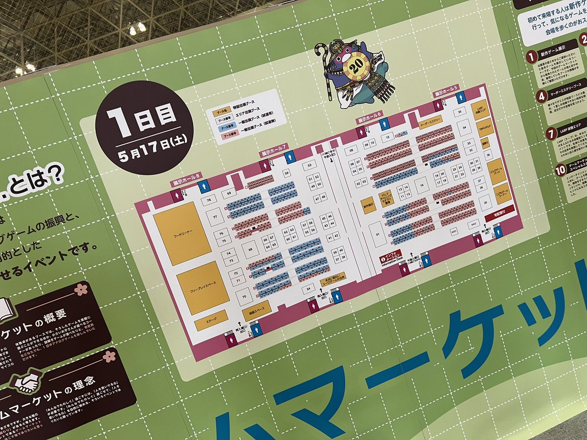 MyTurn_JPN's tweet photo. ゲームマーケットだ!!!
#E22
#モザイクゲームズにきてね https://t.co/4ZaM8vG7tm