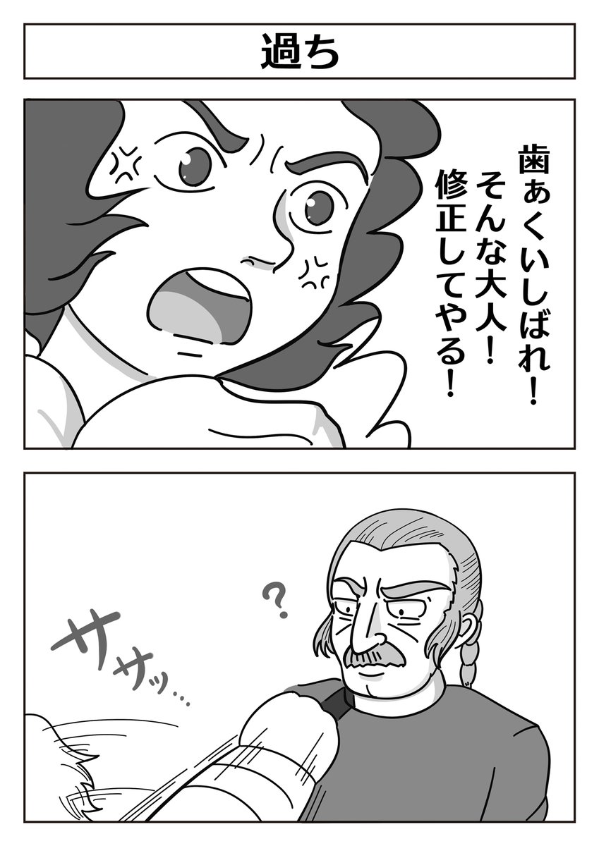 【Zガンダム、ホンコンシティにて】 