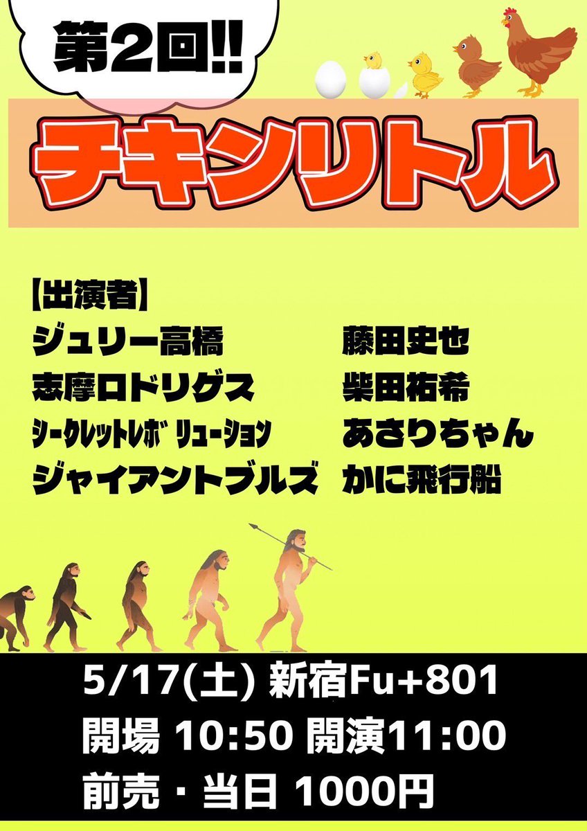 小川のブンちゃんのプロフィール・画像・写真 | WEBザテレビジョン