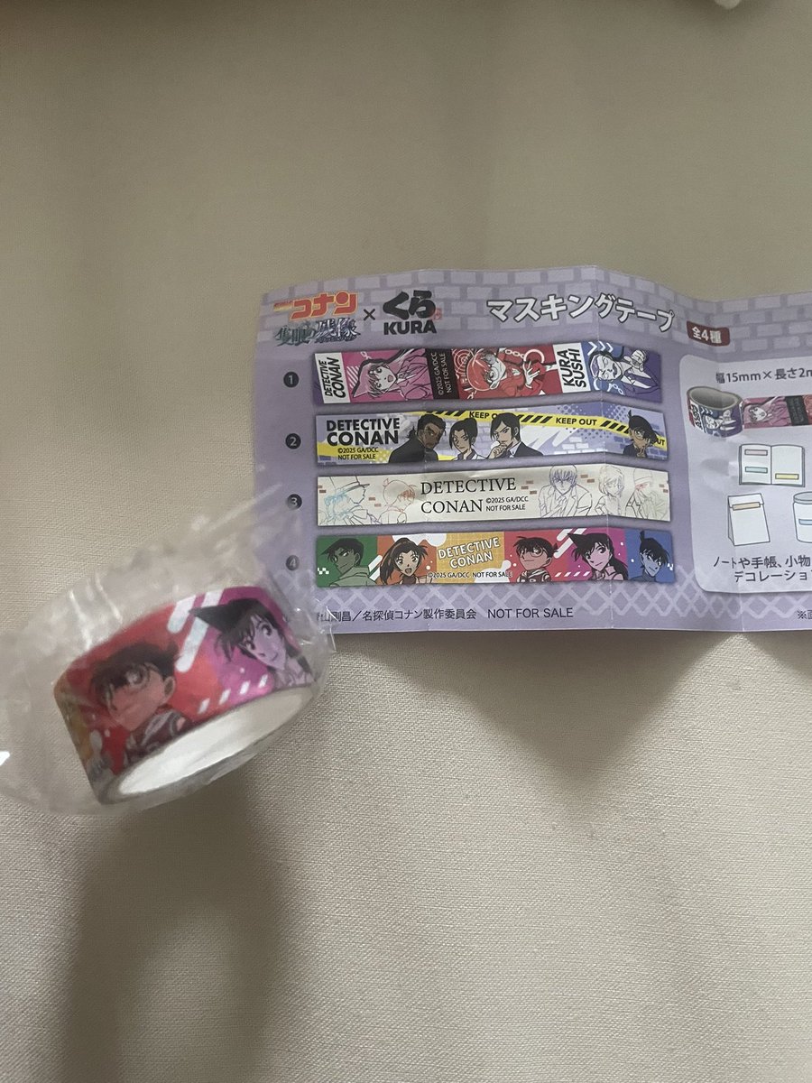 すね tweet media