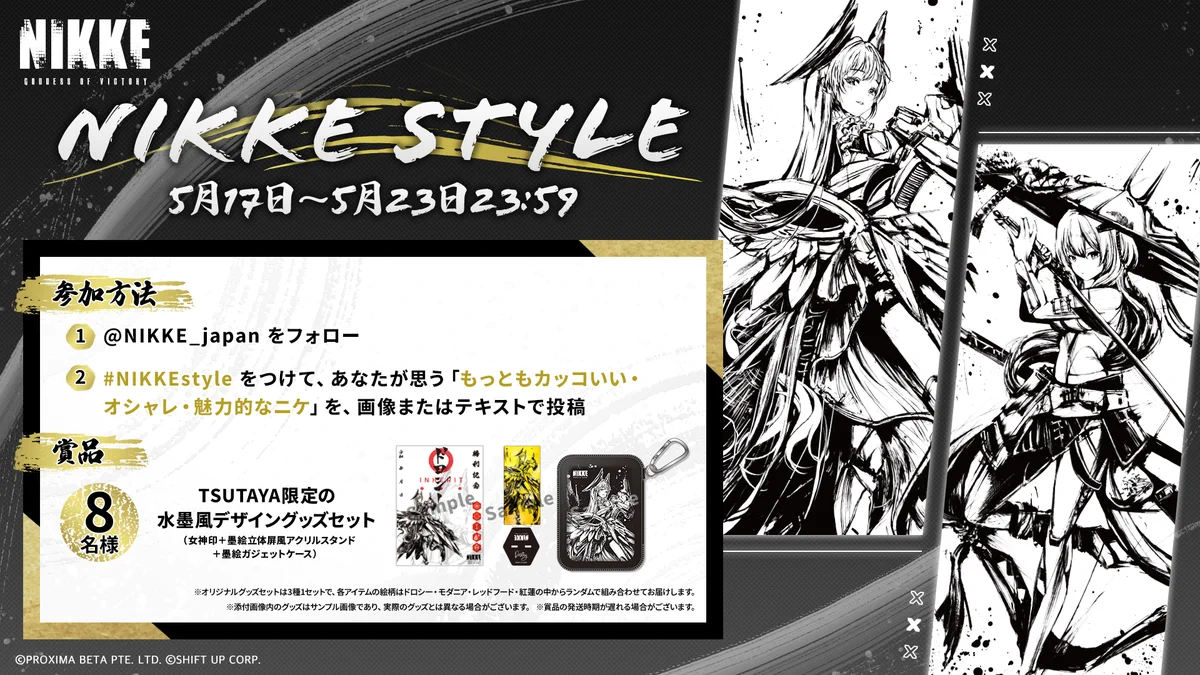 公式】勝利の女神：NIKKE on X: 