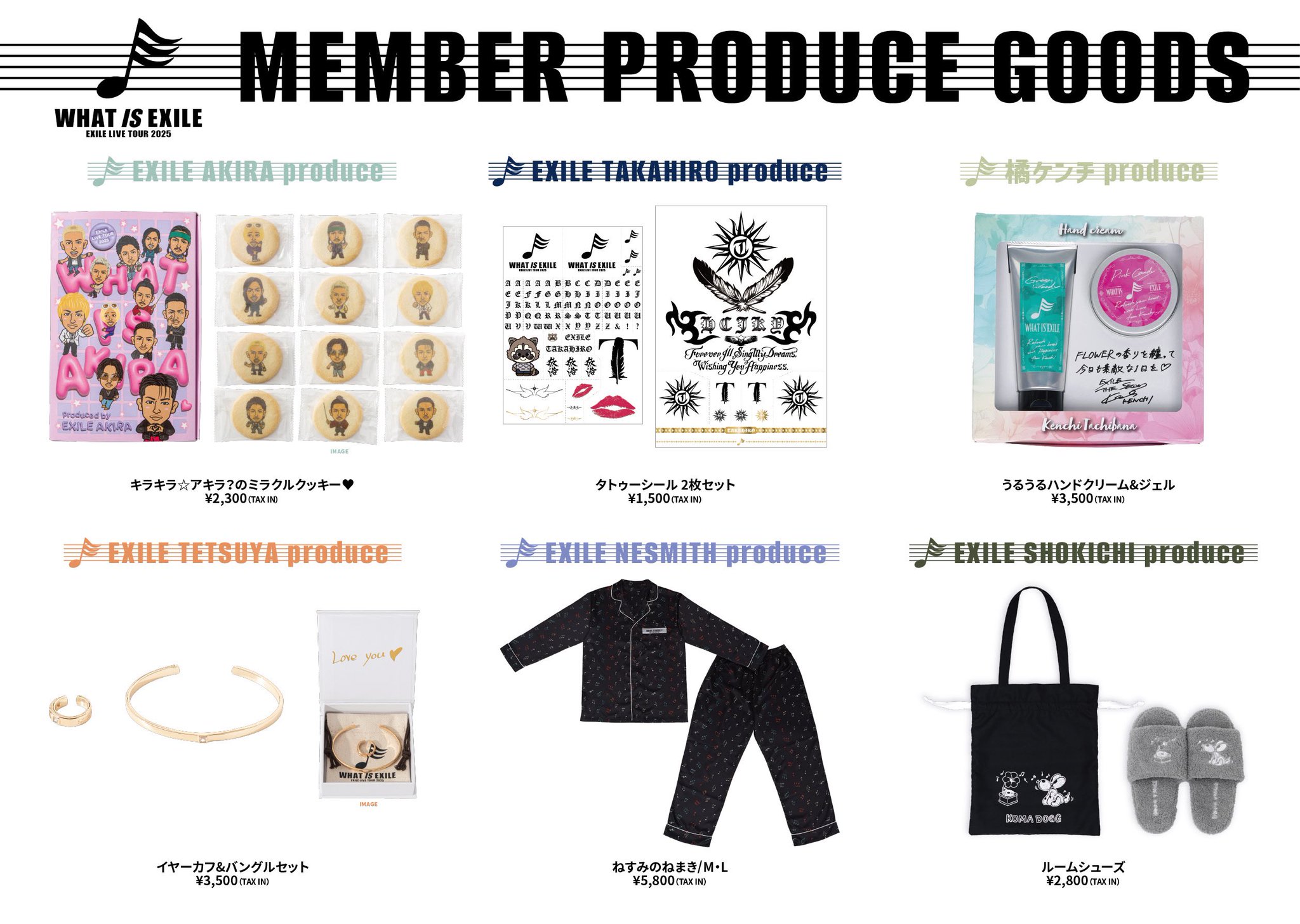 EXILE expo2024 グッズ SHOKICHI EXILE THE SECOND - LDH EXPO 2024 SHOKICHI SECOND グッズ4点