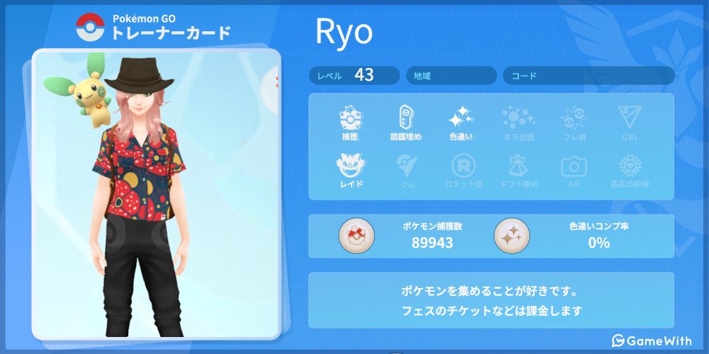 ryo_dmp's tweet photo. TOP固定用

ゲーム雑アカウントなので色々混在してて申し訳ございません。
うるさかったらミュートやワードミュートなどを使っていただけると幸いです🙇‍♀️

📋ポケ森
📋モンハン
📋ポケモン
📋その他 https://t.co/jHdozVnbHm