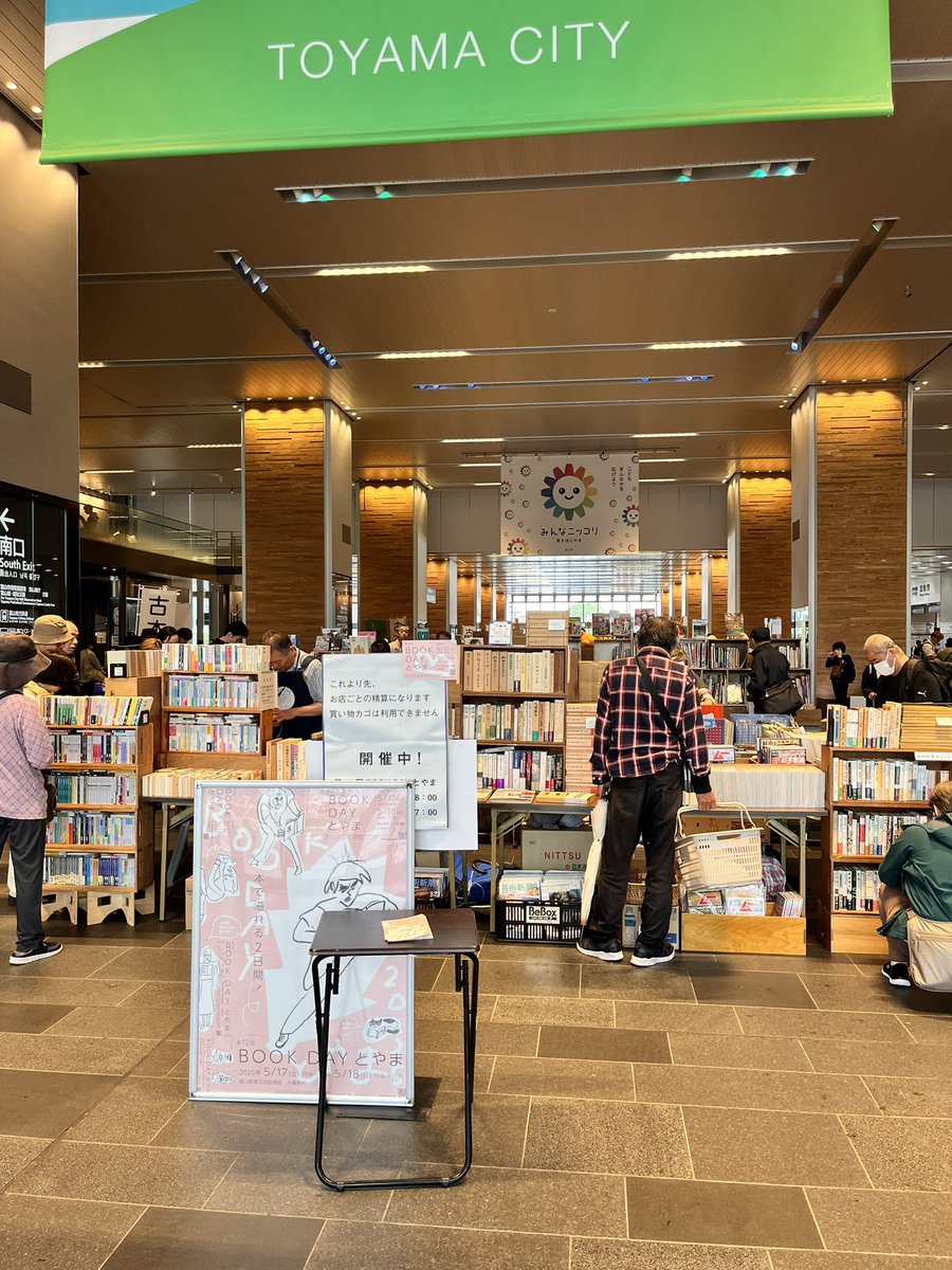 BOOKDAYtoyama's tweet photo. 第12回 BOOK DAY とやま 開催しました！
北陸、東海、関西の古本屋を中心に、出版社、アーティストブース、レコードまで、年に一度の本のお祭りです！
あいにくの雨模様ですが、午後からは止むようですので、ぜひお立ち寄りください！！！
本日は、18時まで、明日は17時まで。 https://t.co/rmGq84pTic