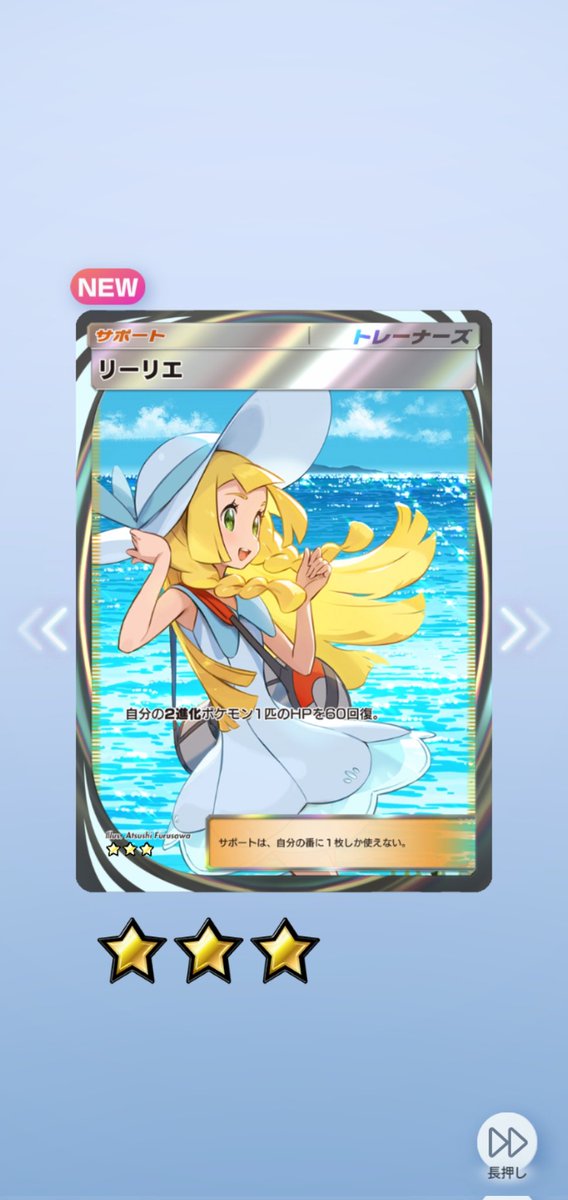 DoubleZeroKMC's tweet photo. 最近の引きバグってる https://t.co/JyXVqcbxGk