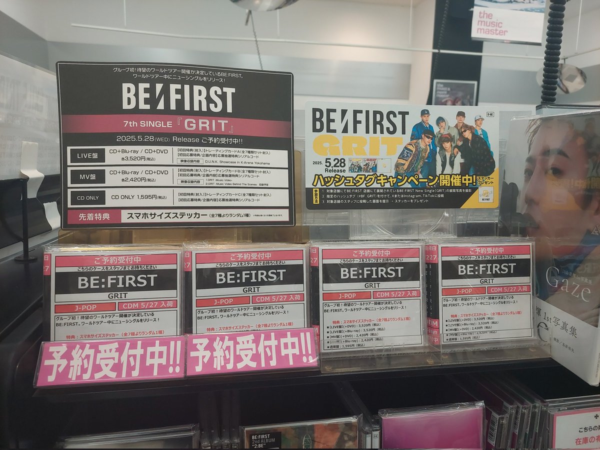perura2002's tweet photo. 「BE:FIRSTロゴステッカー -GRIT Ver.-」ハッシュタグキャンペーン

#BE:FIRST
#BF_GRIT https://t.co/XRqPPer48e