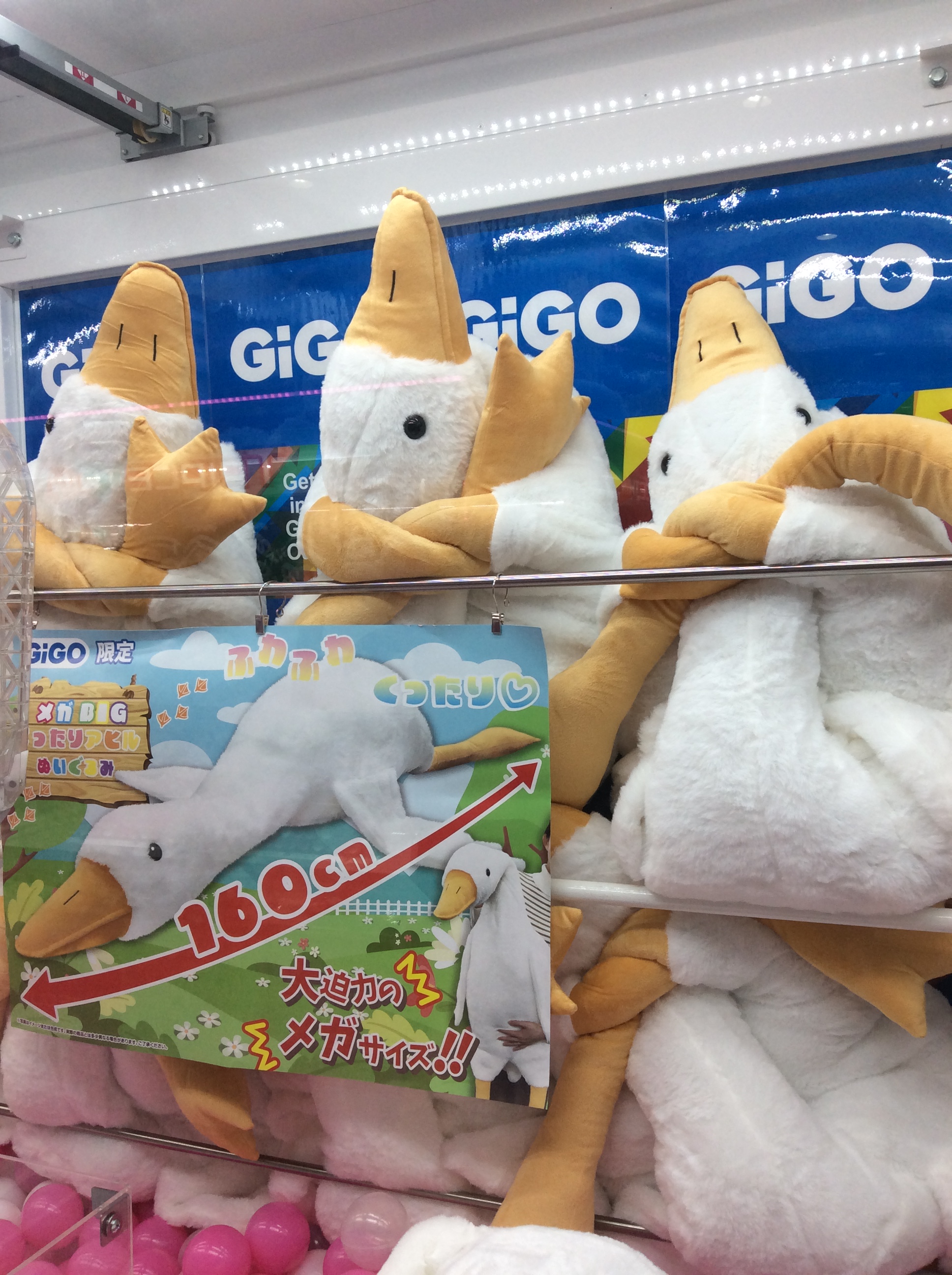 今 話題 の 人気 商品 GiGO 天童 on X:  ぬいぐるみ