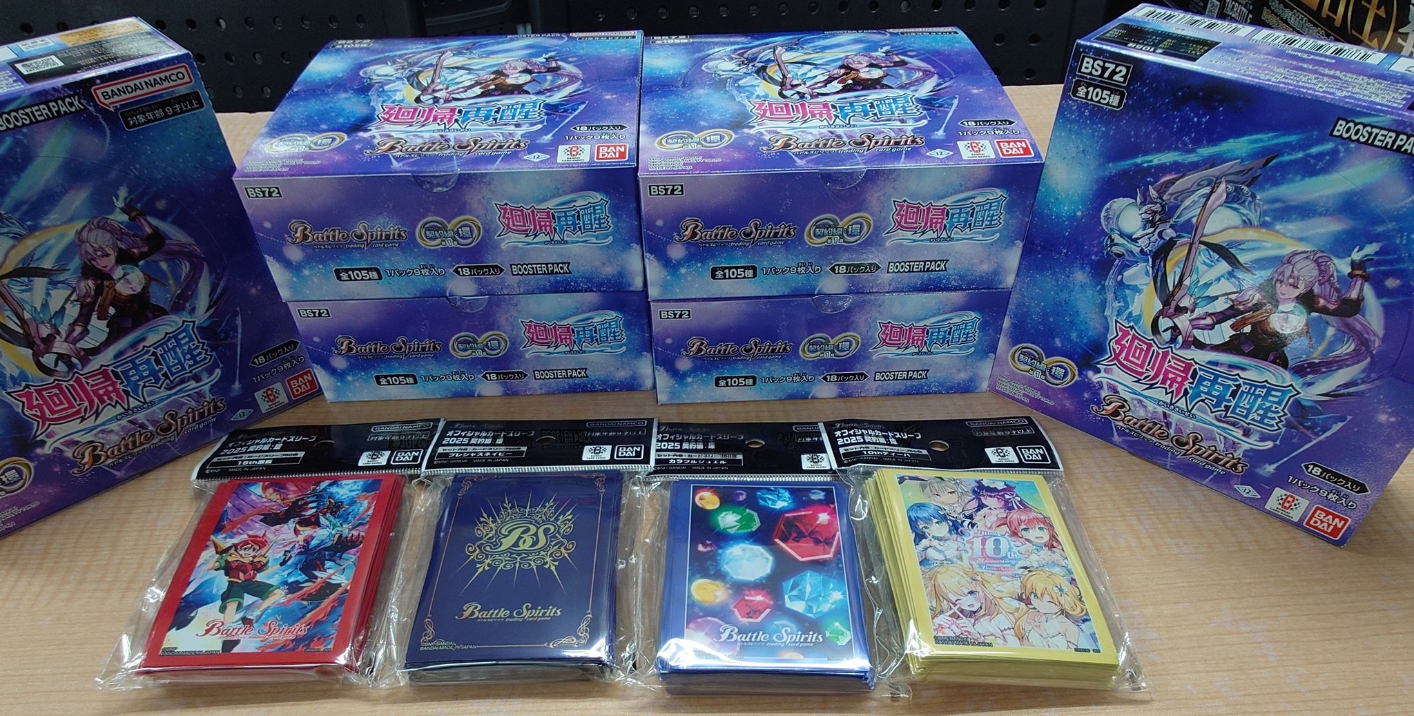 フルコンプ横浜店 on X: 