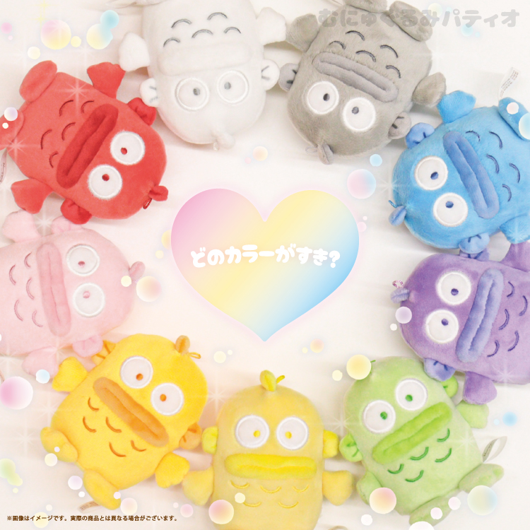 ⚠️本日5/17(土)発売開始📣🆕／ むにゅぐるみパティオ「ハンギョドン