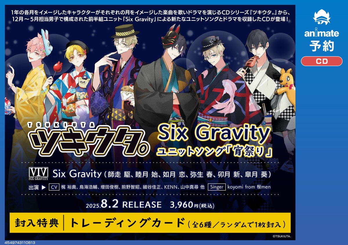 HAPPYBURSTDAY 通常盤 TSUTAYA 特典 ウジ - メルカリ