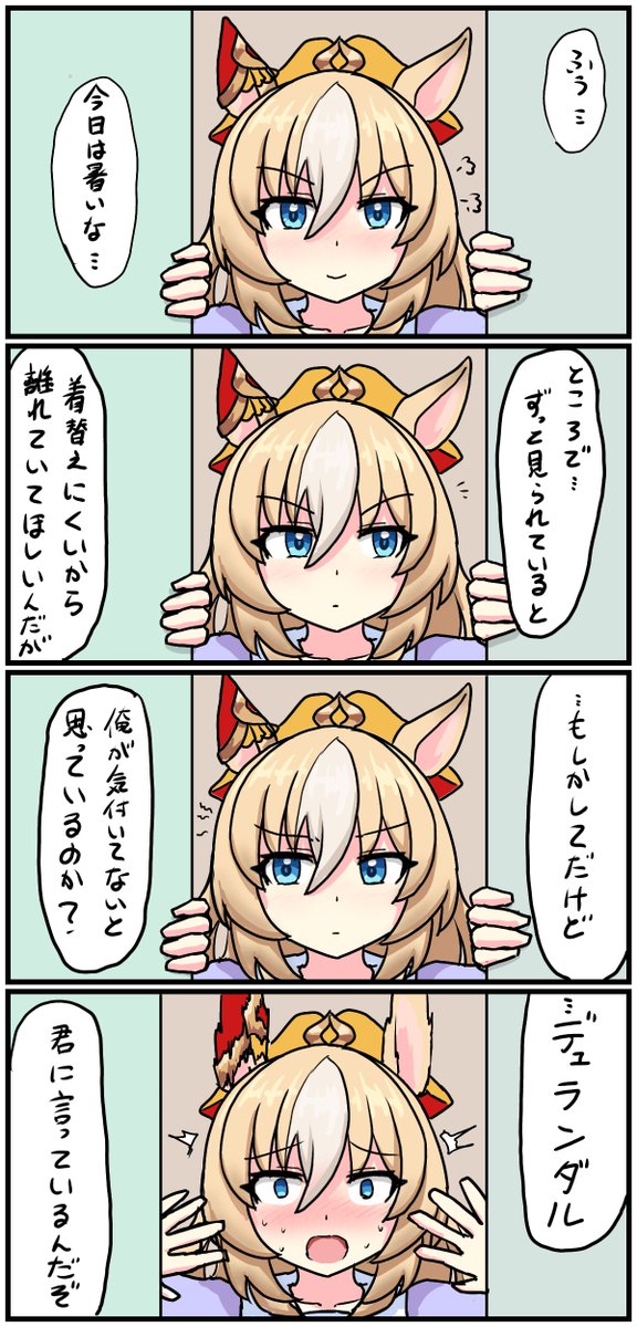 覗