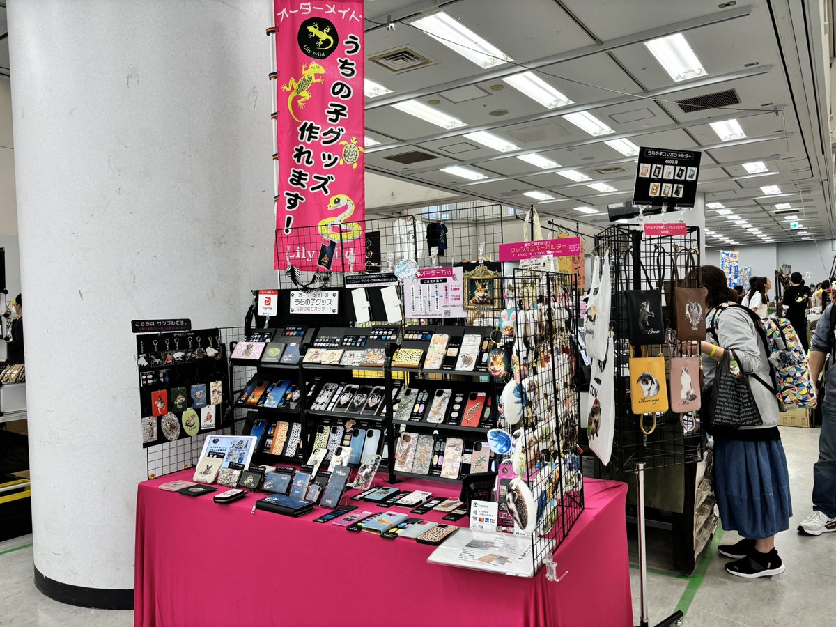 Lilywildrep's tweet image. 東京レプタイルズワールド、始まりました❣️
bホール150です。
中央すこし後ろより。
ショッキングピンク🩷の
のぼりが目印です🩷
#東京レプタイルズワールド