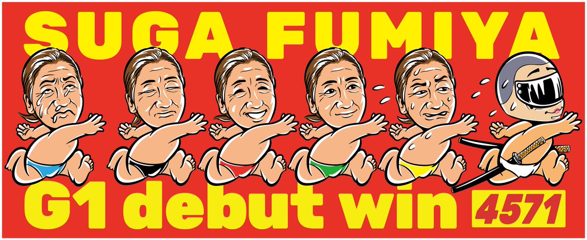 46-7/46-8【スタジアム・サポートなどの1枚50円✕180枚】まとめ出品 46-7/46-8【スタジアム・サポートなどの1✕180枚】まとめ出品