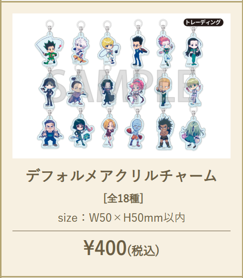 TVアニメ『HUNTER×HUNTER』POP UP SHOP 〜vision of Hunter〜】なんば