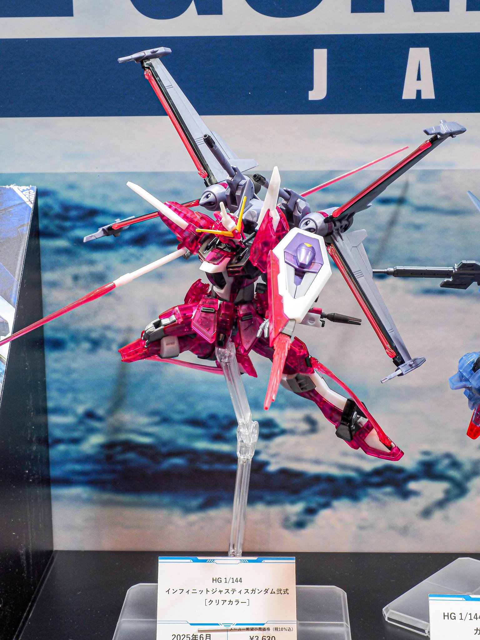 シャイニングガンダム インフィニットジャスティスガンダム弐式