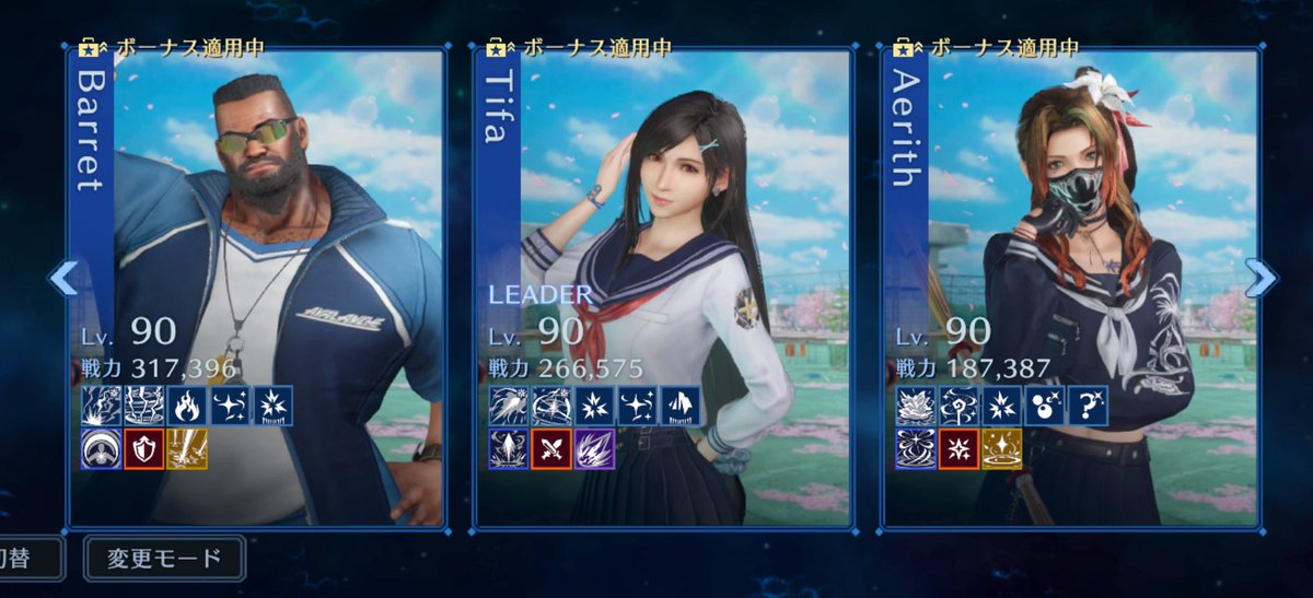 やっと3人のウェアそろったかわいい〜！