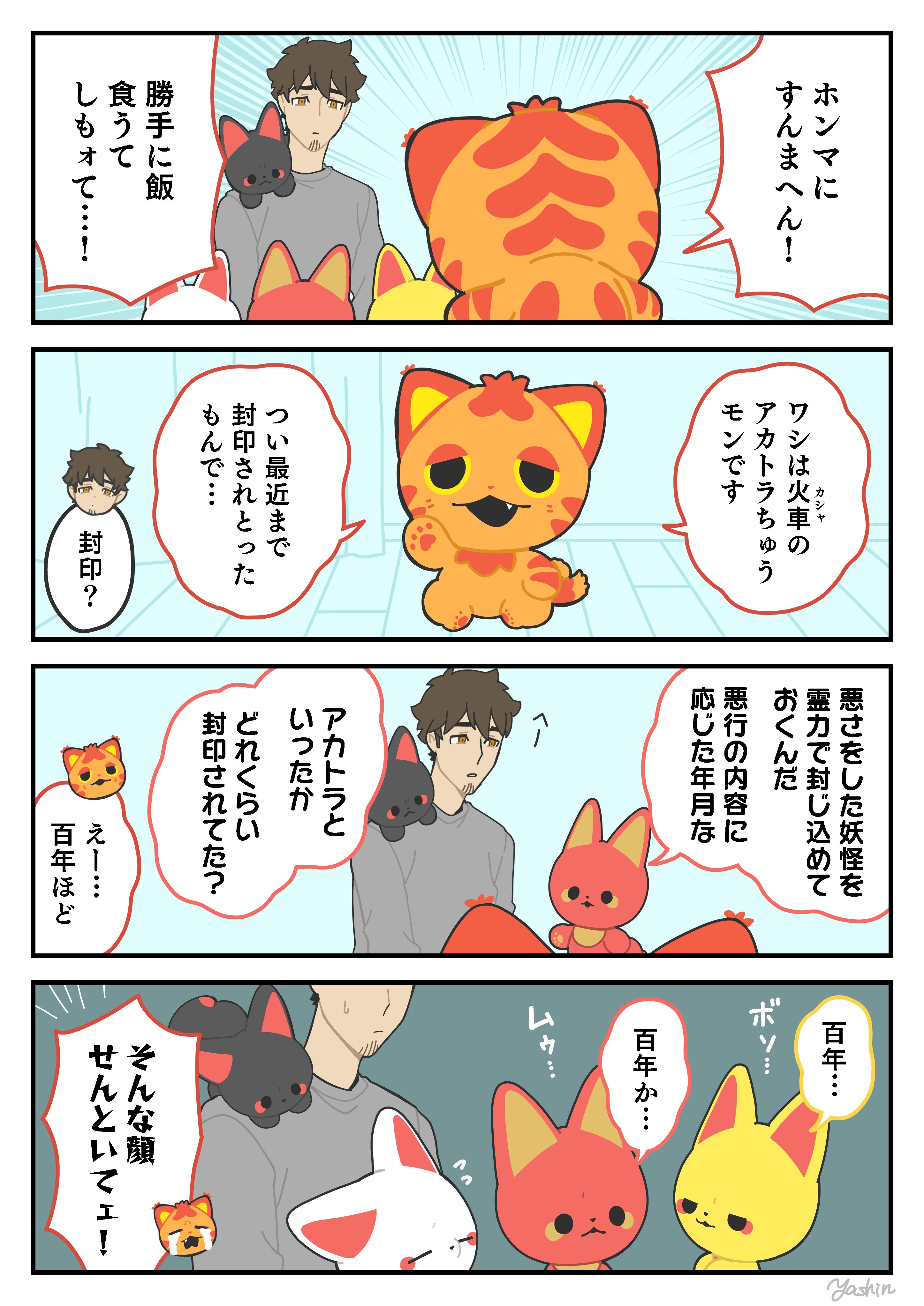 新着情報】Amazonが自動でおまとめ割引「まとめトクプログラム