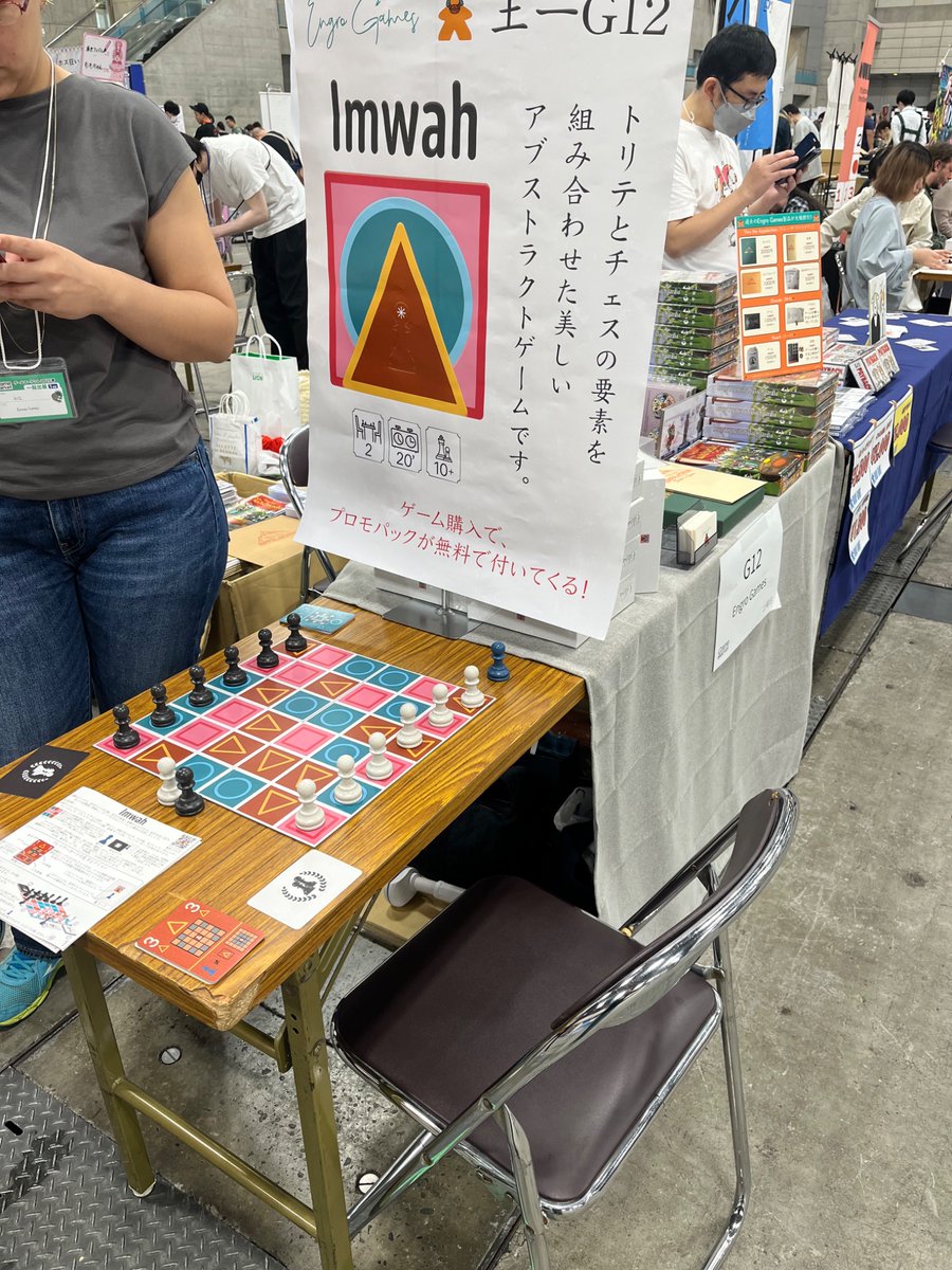 準備できました　🥰
試遊OK！遊びに来てね！

#ボードゲーム #ゲームマーケット2025春 #ゲムマ2025春 #ゲムマ