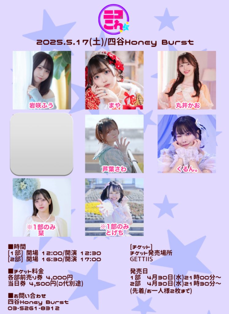 ニコこれ (@NicoColle_k) / X
