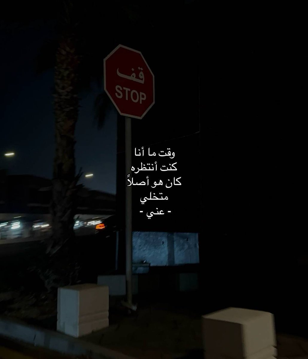 لـ #ككيـإنن ء 😴💔

- ليه أحس اني سبب في كل الي يصير. 💨
                     <a href="/kyan_lf0/">كيان Kh</a>