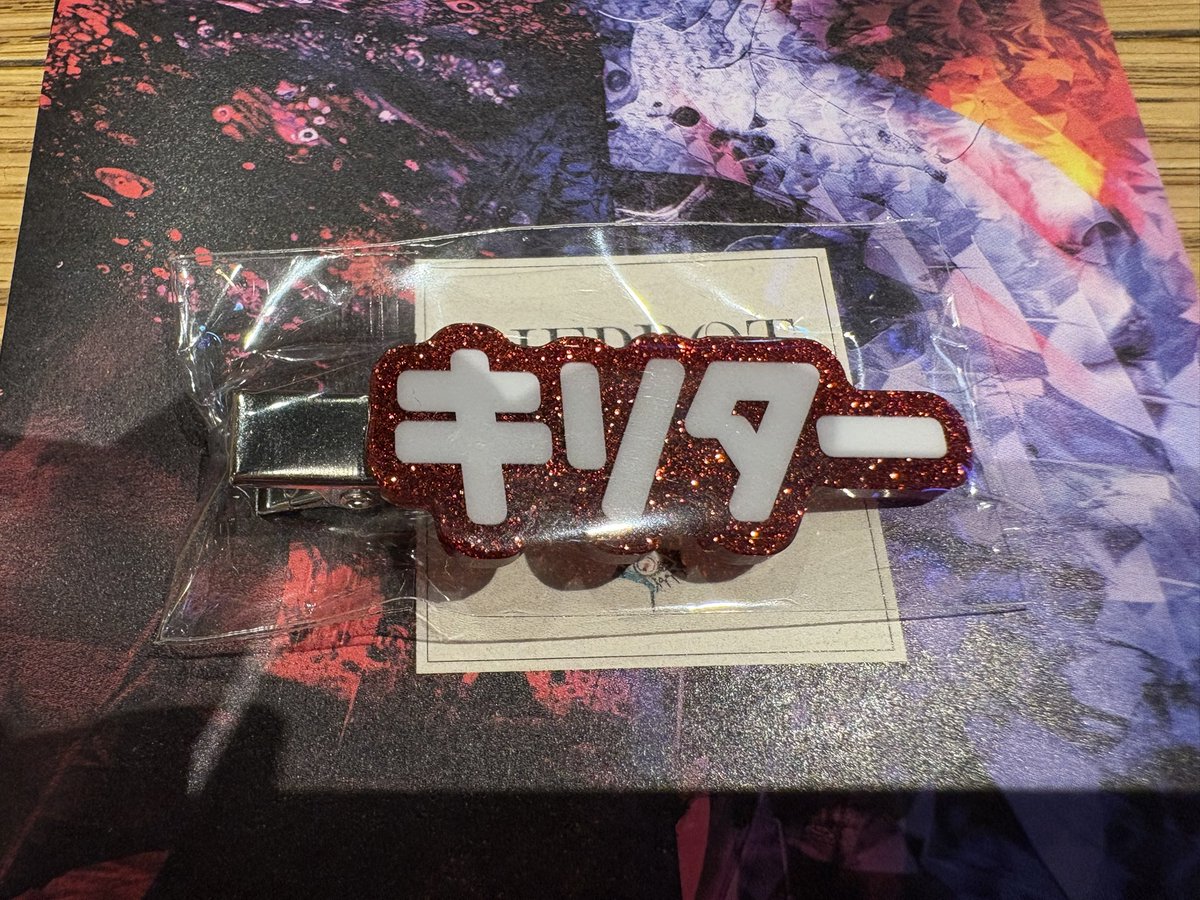 めりー(取引垢) tweet media