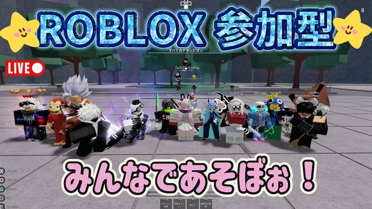 emikyan0214's tweet photo. 🎤💕YouTubeLIVE配信中

ご視聴ご参加お待ちしてます🩷

#ROBLOX 　#YouTubeLIVE

🈁️→https://t.co/0Fg3IPOYGW https://t.co/LLqASOp8TP