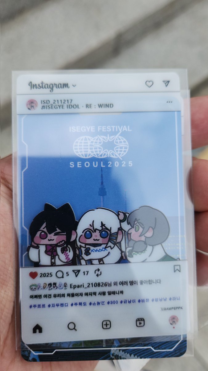 포토카드 너무 예뻐요
<a href="/gampeppk/">감펩</a>