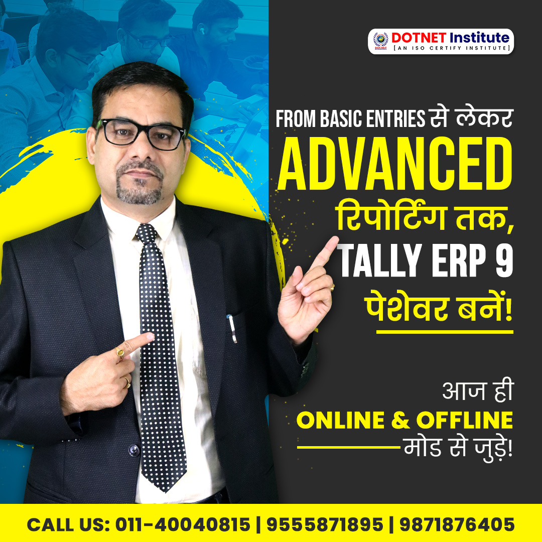 dotnetinstitute's tweet image. 👉From Basic Entries से लेकर Advanced रिपोर्टिंग तक, Tally ERP 9 पेशेवर बनें!📚 
💻आज ही Online &amp;amp; Offline मोड से जुड़े!🎒
👨‍🎓DOTNET Institute👩‍🎓
🤙Call us: 011-40040815☎ | 9555871895📱 | 9871876405
🔗Click on: dotnet.courses.store/courses/19576?…
#TallyERP9 
#TallyCourse 
#AccountingSoftware