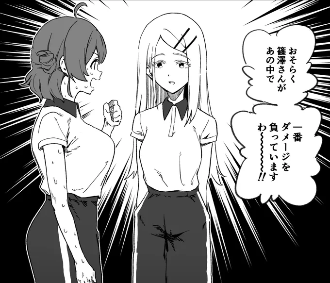 イベコミュの1組とのクラス対抗ドッジボール戦が熱かった 