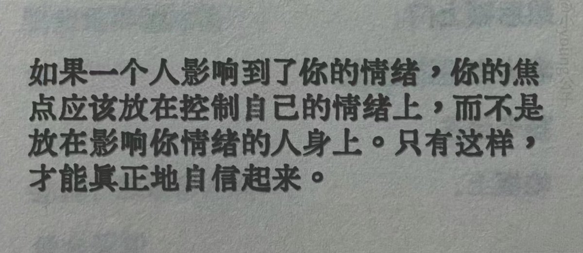LanLan93083241's tweet photo. “如果一个人影响到了你的情绪” https://t.co/frcTyKwU1n