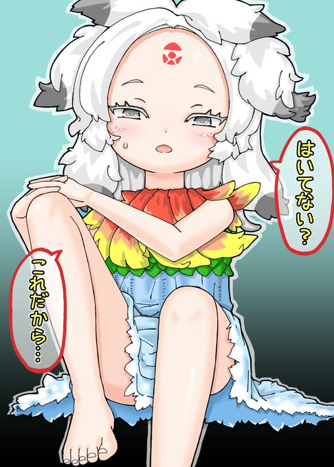 名前が漢字で魑魅だったら印象もちょっと違ってきそうなチミさん。 