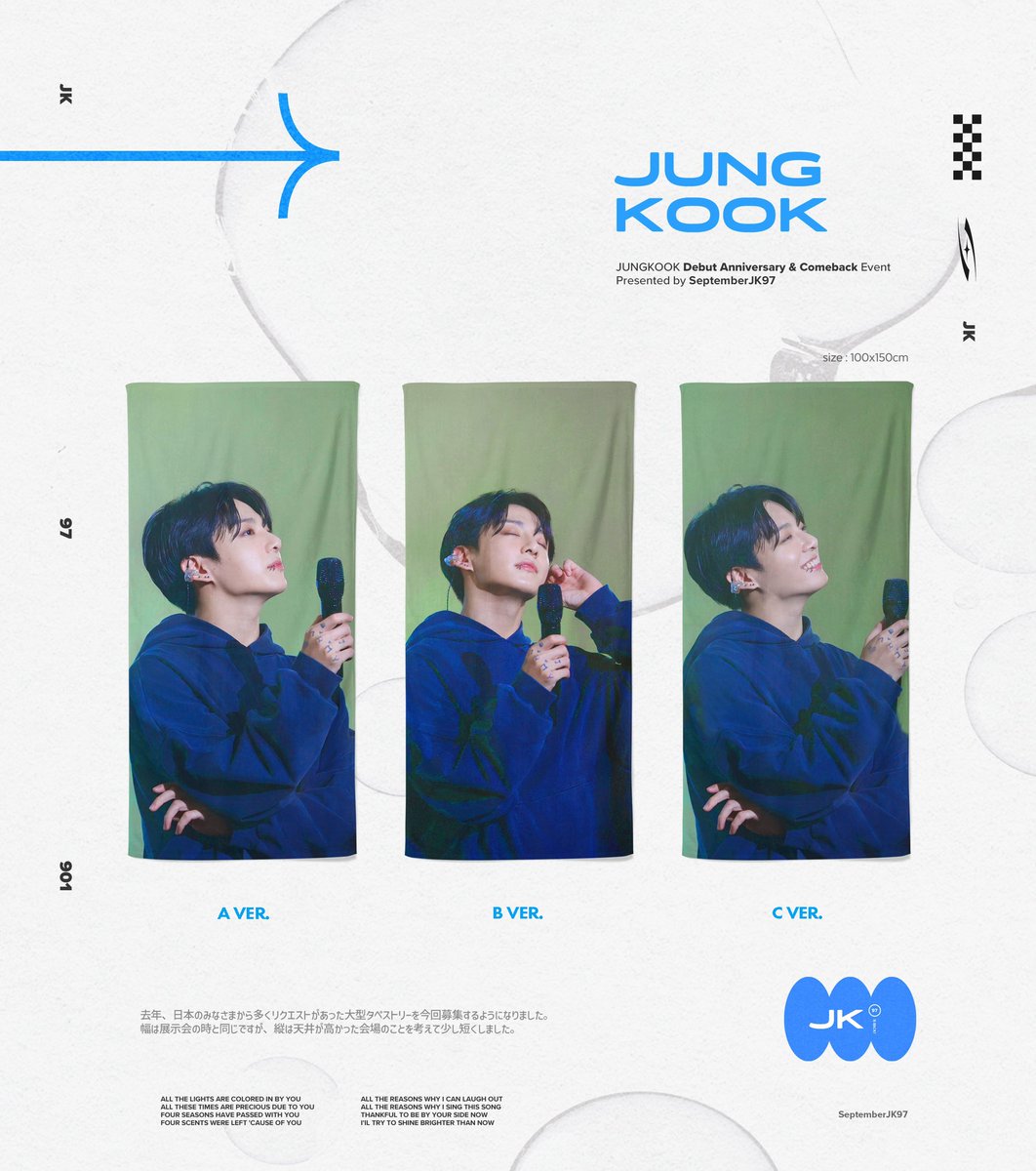 今回JPではなく、他の日本GOさんにお願いしておりますが
🍀マスターアカウントで行われているラッキーボックスイベント(福袋イベント)と
去年から多くの方々からリクエストがあった大型タペストリーの募集も進行予定です💜