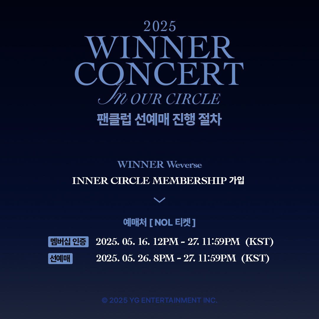 yginnercircle's tweet photo. 2025 #WINNER CONCERT [IN OUR CIRCLE]

2025 WINNER CONCERT [IN OUR CIRCLE]
멤버십 선예매 참여 안내가 공지되었습니다!

2025 WINNER CONCERT [IN OUR CIRCLE]
관람을 희망하시는 INNER CIRCLE 여러분께서는
지금 바로 공지를 확인해 주세요!

▶️ 멤버십 선예매 참여 안내
: https://t.co/CylvyIRNEO

#위너 #2025 #CONCERT #IN_OUR_CIRCLE #INNERCIRCLE #이너서클 #YG