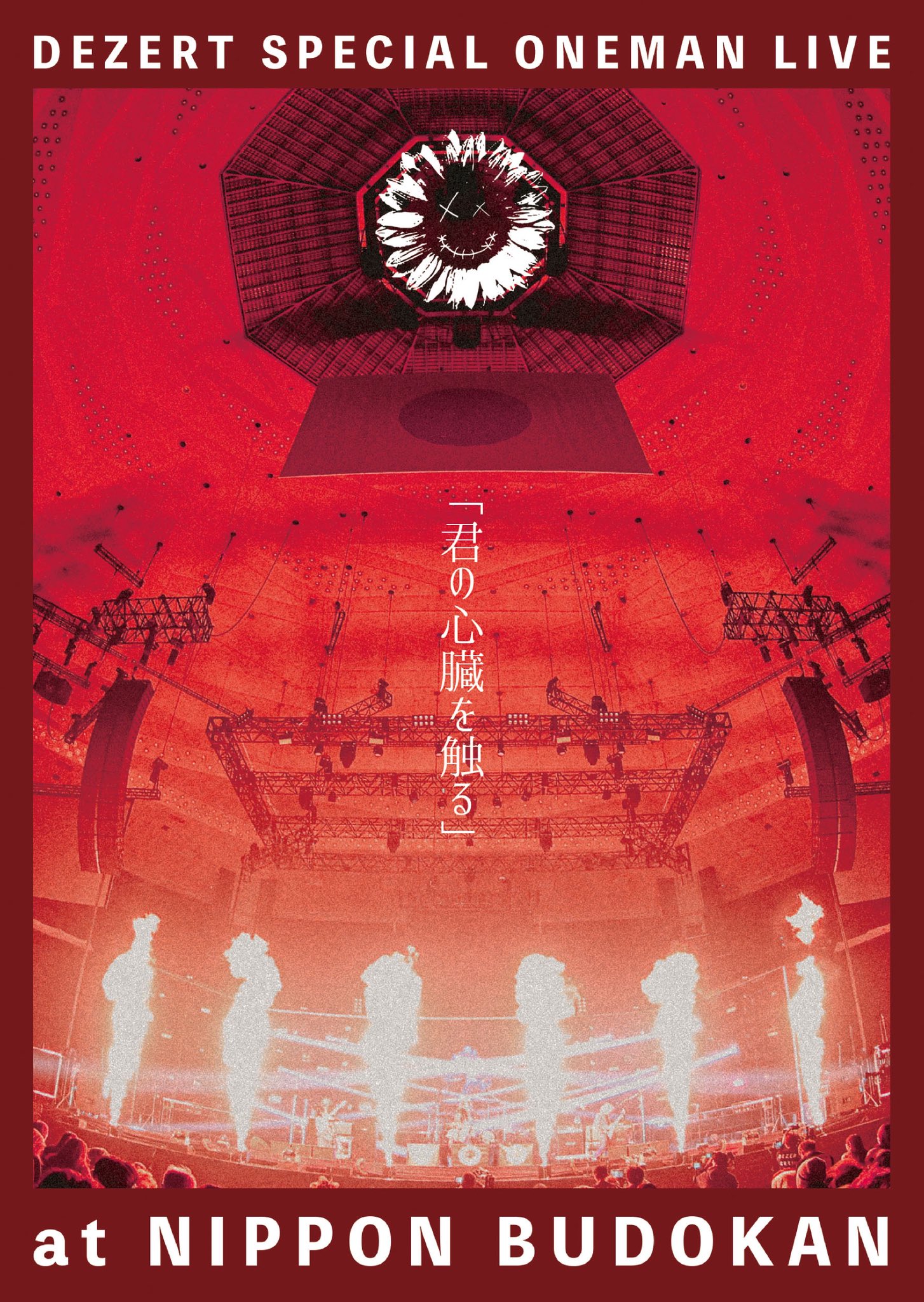 DEZERT日本武道館＋オーディナリー＋yourself: ATTITUDE yourself : ATTITUDE 【初回限定盤】(CD+Blu-ray) : DEZERT
