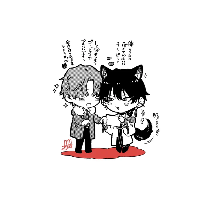 おまけ