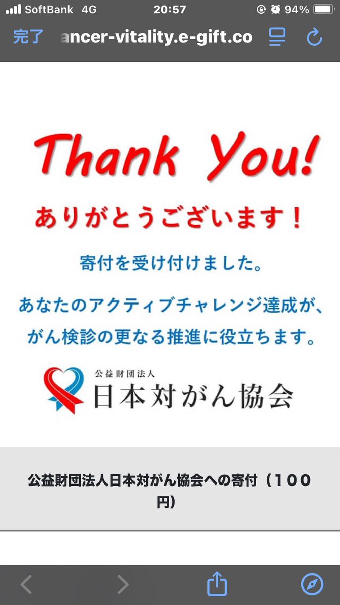 izumi10mo92's tweet photo. 進歩する事を祈ります。 https://t.co/S2zTRSAxdt