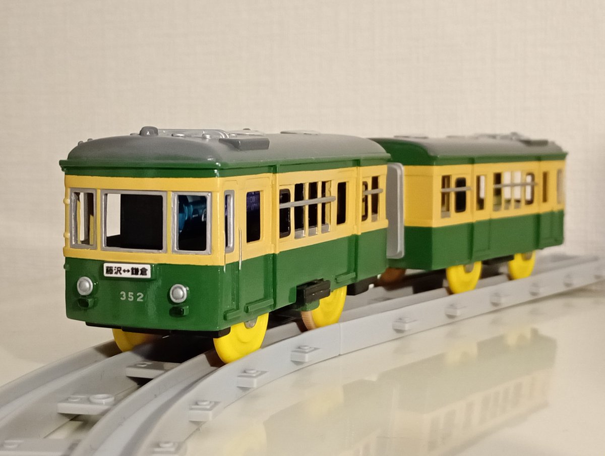 改造プラレール 江ノ島鎌倉観光300形 302号完成しました。製品の300形