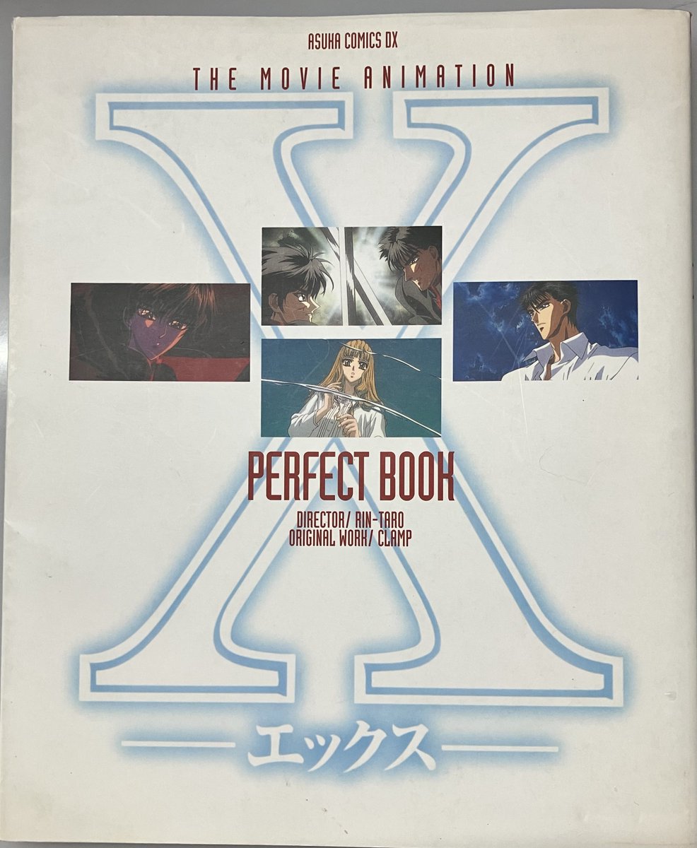 濱田邦彦 tweet media