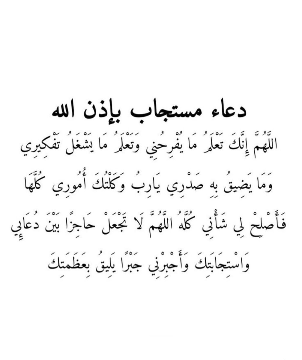 أذكارك tweet media