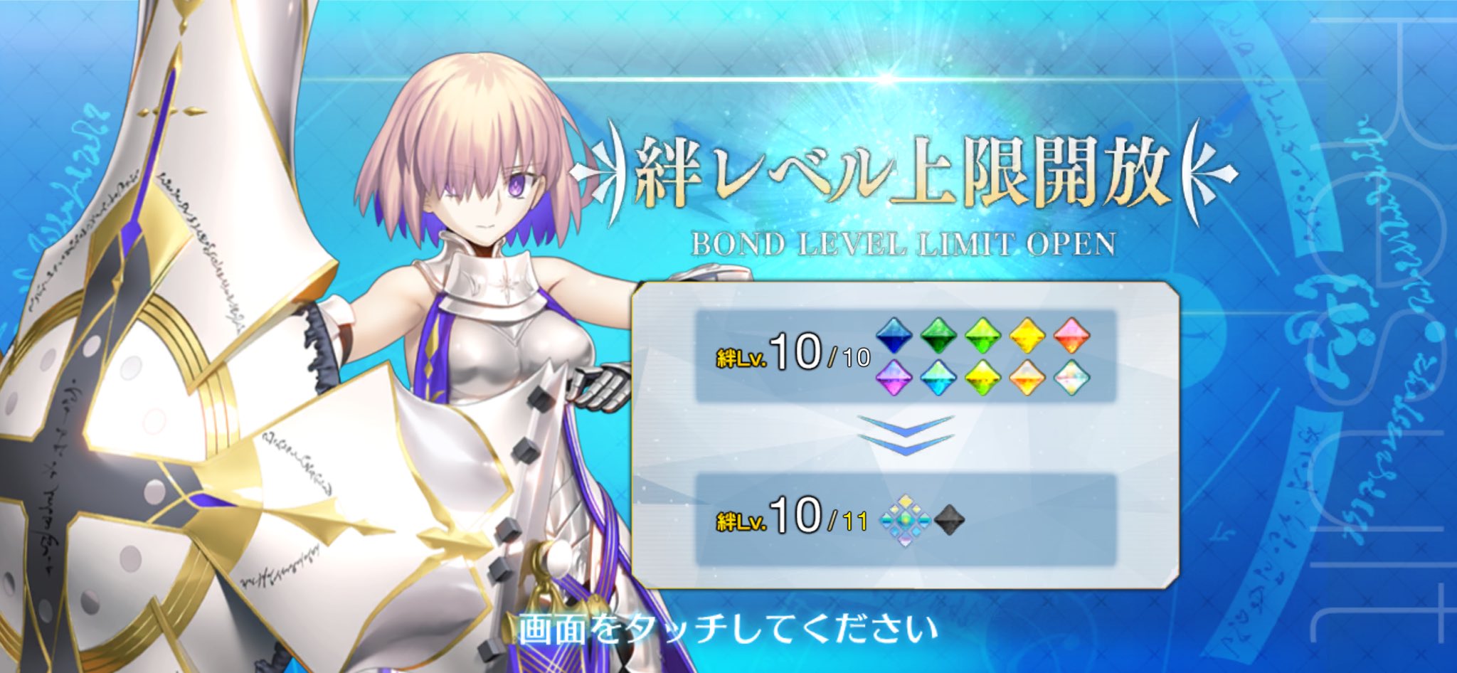 FGOアーケード fgoac 絆up礼装 15枚セット マシュ FGOアーケード fgoac 絆up礼装 15枚セット マシュ Yahoo