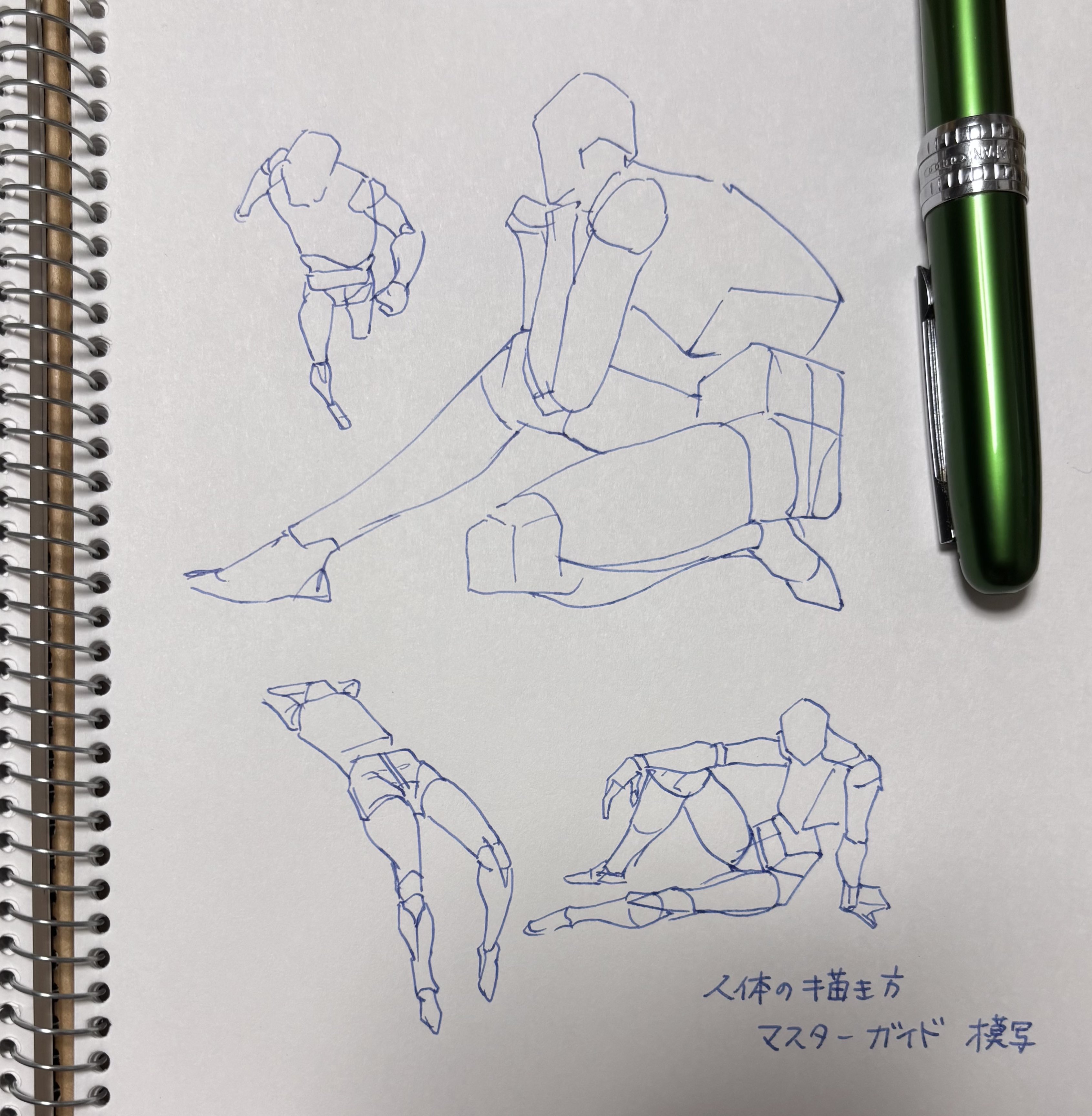 清野 (@6gjgDbTn12epIyZ) / X