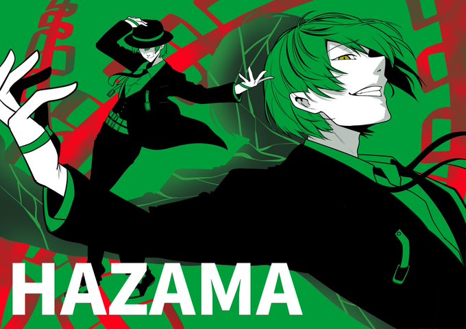 ハザマが好きって落書き 