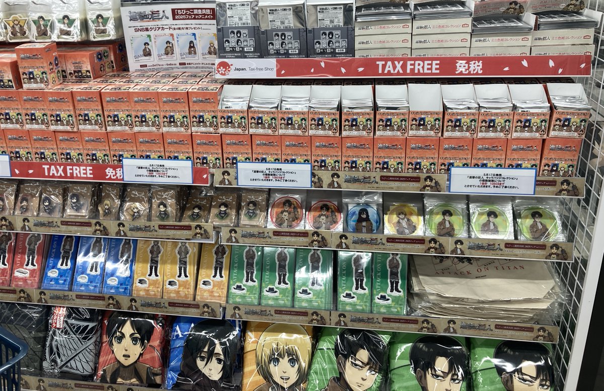 進撃の巨人　グッズ　大量まとめ 進撃の巨人 「ちびっこ調査兵団」2025フェア inアニメイト」が開催中