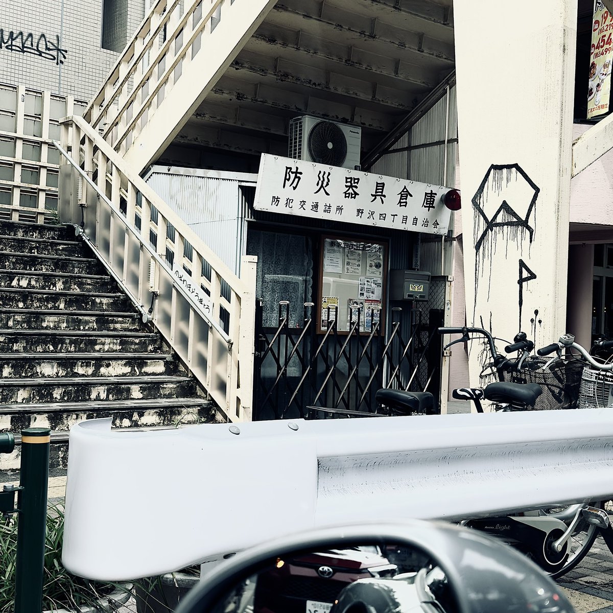 Masamichi Katayama tweet media