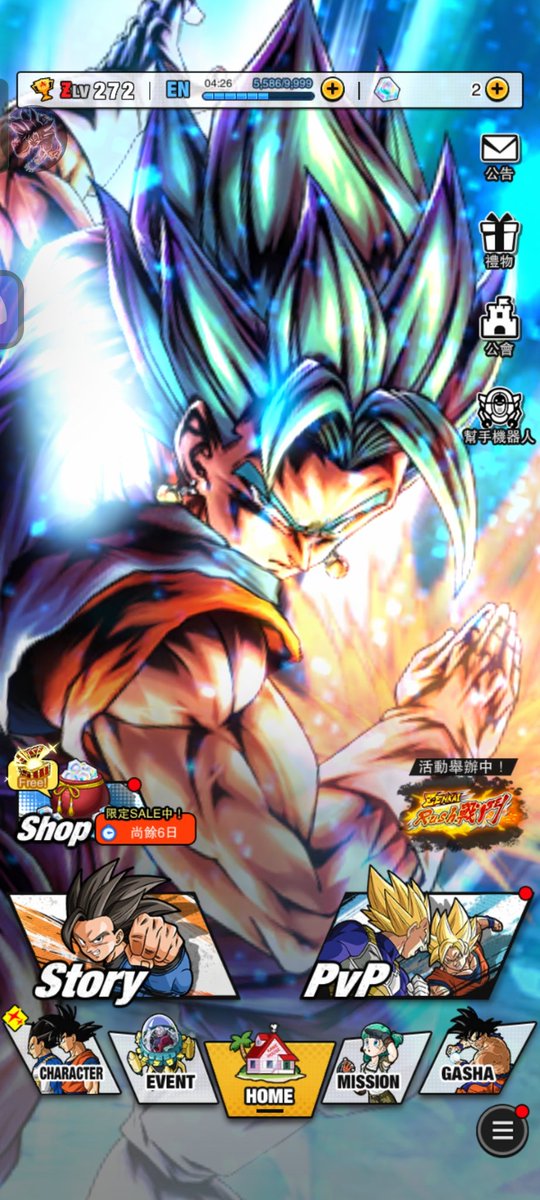 DRAGON BALL LEGENDS MODDING (@son_goku_2024) / Posts / X