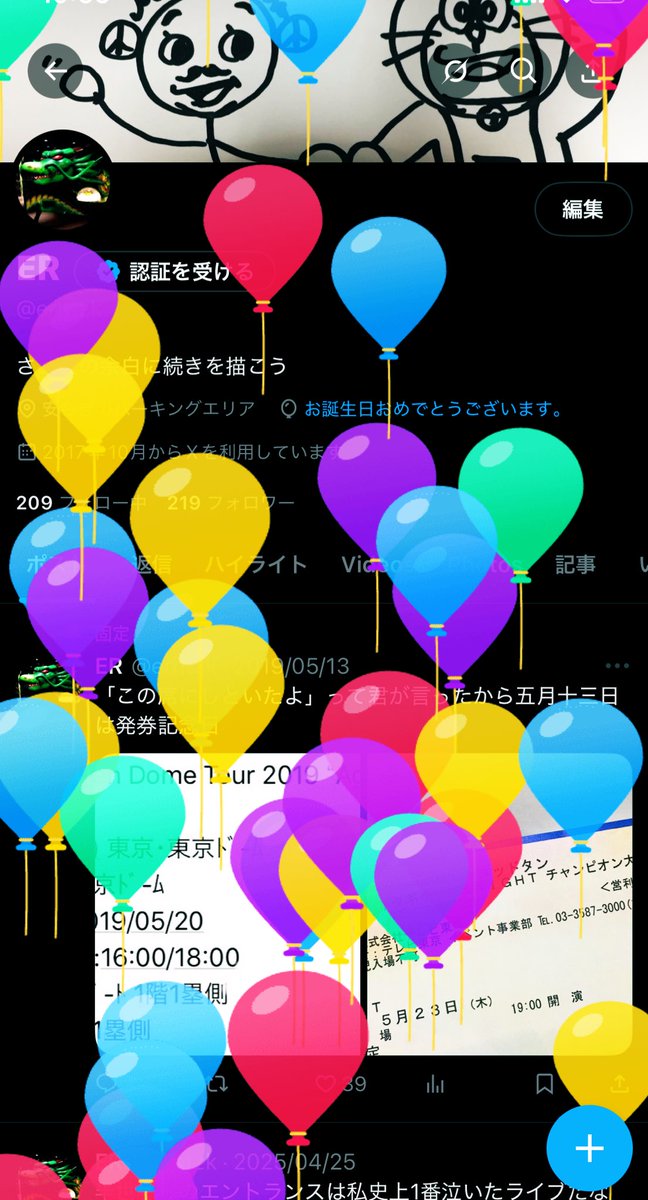 erhtzk's tweet photo. It's my birthdaaaaaay!!!!! https://t.co/nlmplIxIXt