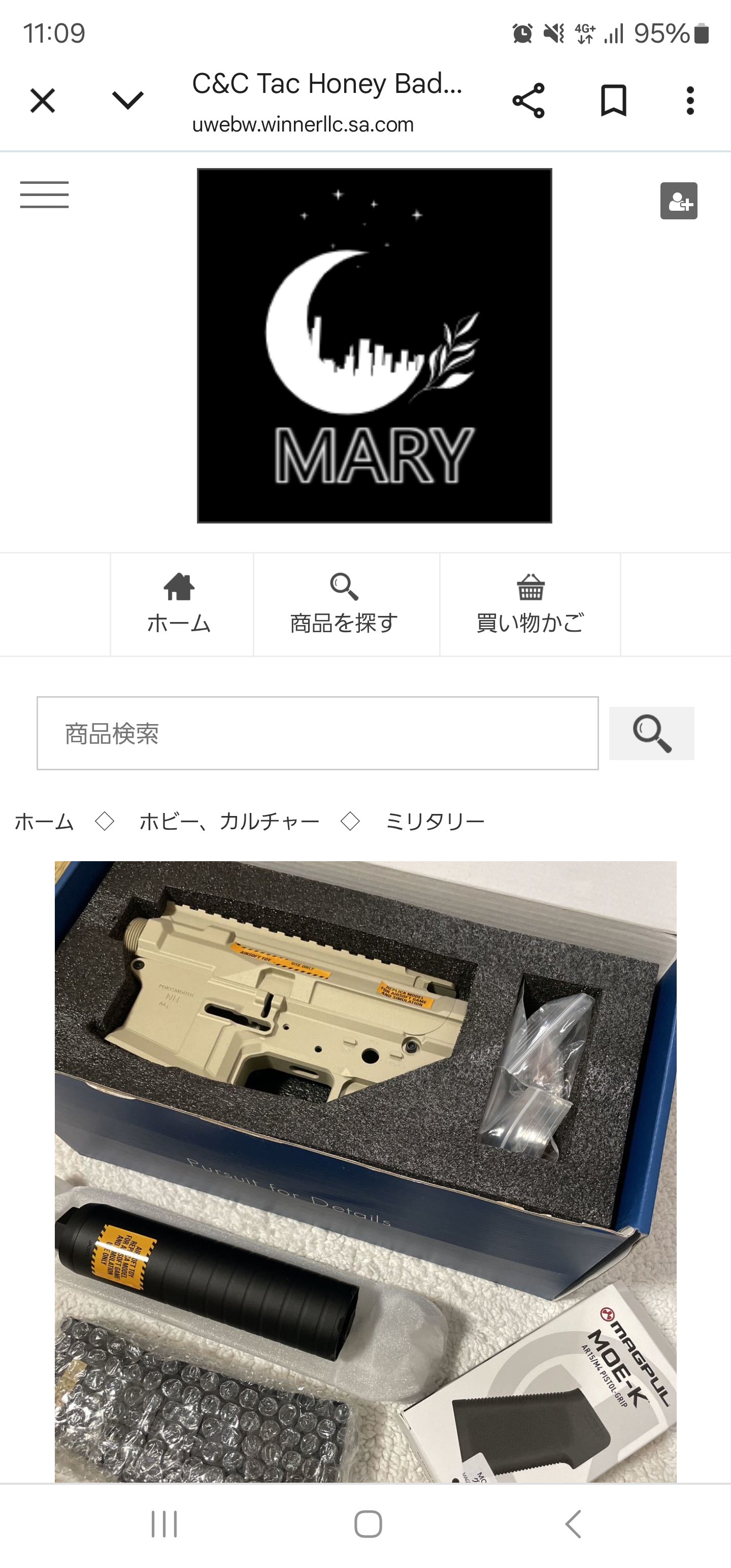 Amazon.com: HIGH GODO 武士機甲戰士模型積木組,雙劍機器人積木