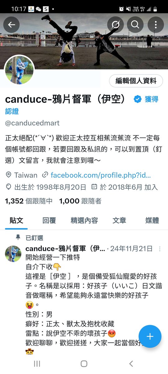 居然破千成就了！
謝謝各位，我會努力更新的QAQ