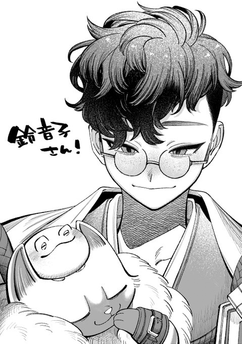 【鳥さん描かせてください!】  鈴音子さんの鳥さん!生き物大好き朗らか真面目くん!お顔と性格が癖すぎてたまらんでした…にゃたくんとトレーニングしてるとこ見たすぎる…  描かせてくださりありがとうございました! ※ご本人様以外の保存・使用等はダメダメでお願いします~! 