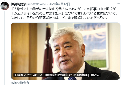a335hjk's tweet photo. @sdoyngji139075 伊勢崎賢治氏
保守系の論壇におかれては、好戦的なイメージを払拭し、国際人道法・人権法の観点から９条改憲を訴える良い時期に来てると、僕は考えている。

この人は国際人道法・人権法を金科玉条のごとく祭り上げて
なにがしたい？
国際貢献のために日本国憲法を変えなければと思わせたいのか😕 https://t.co/wMamjJ4rgq